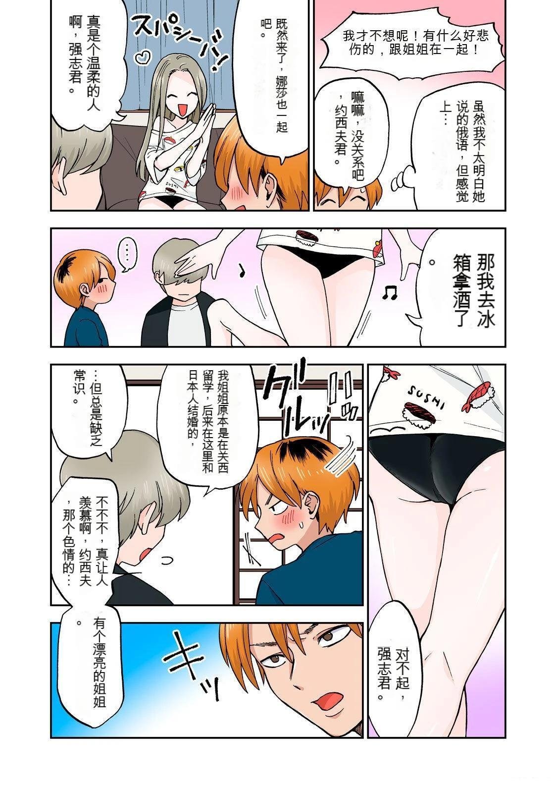 第3卷 (机翻)