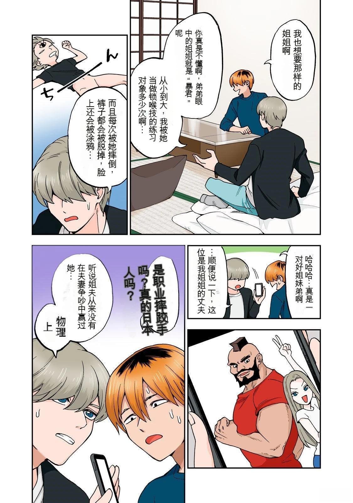第3卷 (机翻)