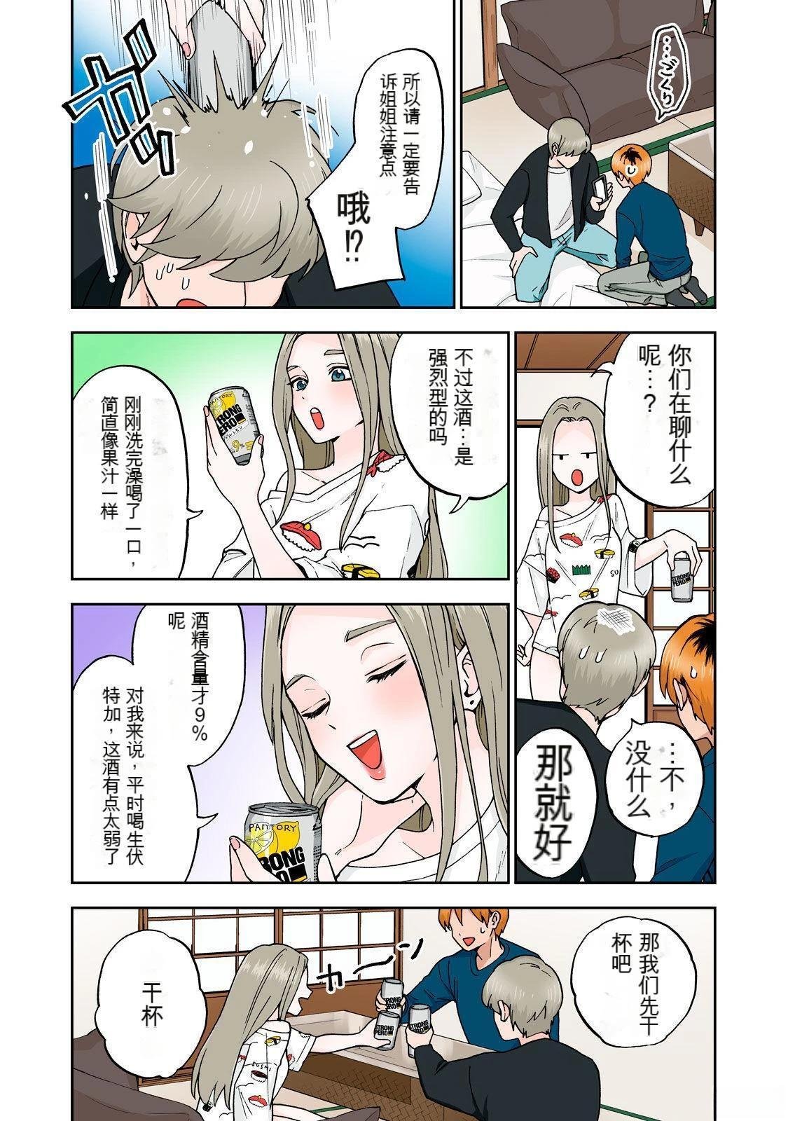 第3卷 (机翻)