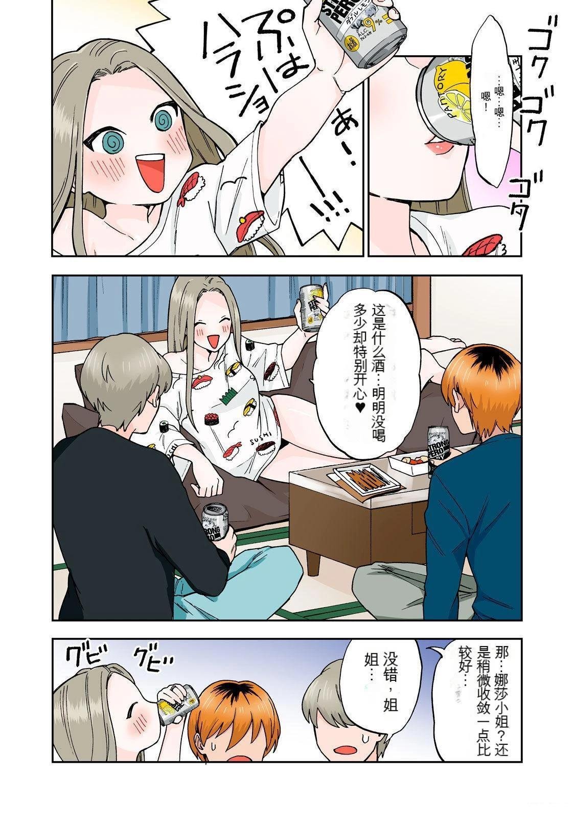 第3卷 (机翻)