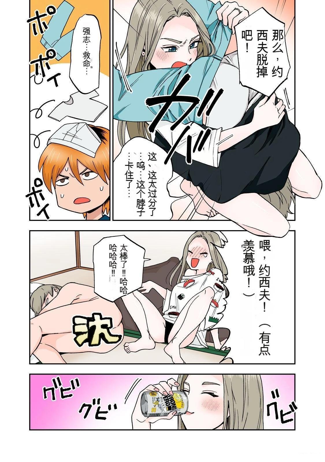 第3卷 (机翻)