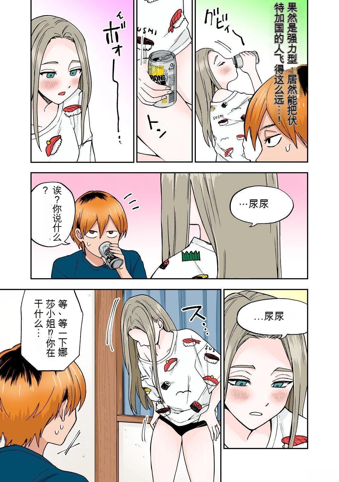 第3卷 (机翻)