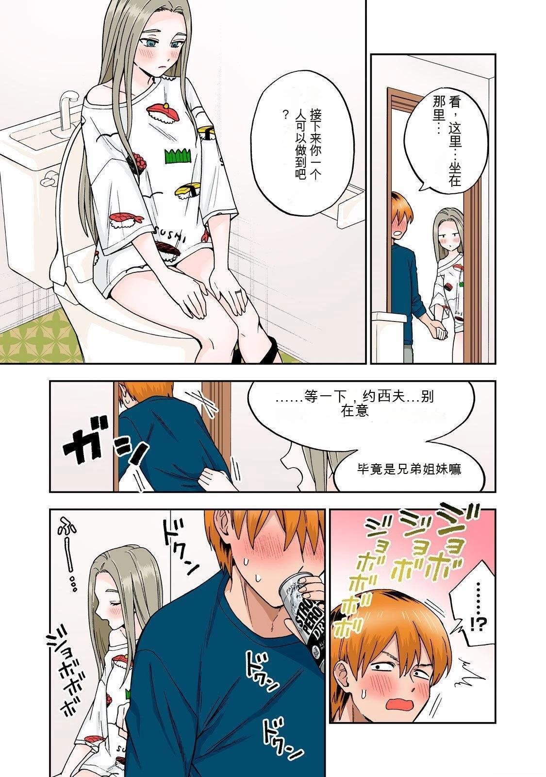 第3卷 (机翻)