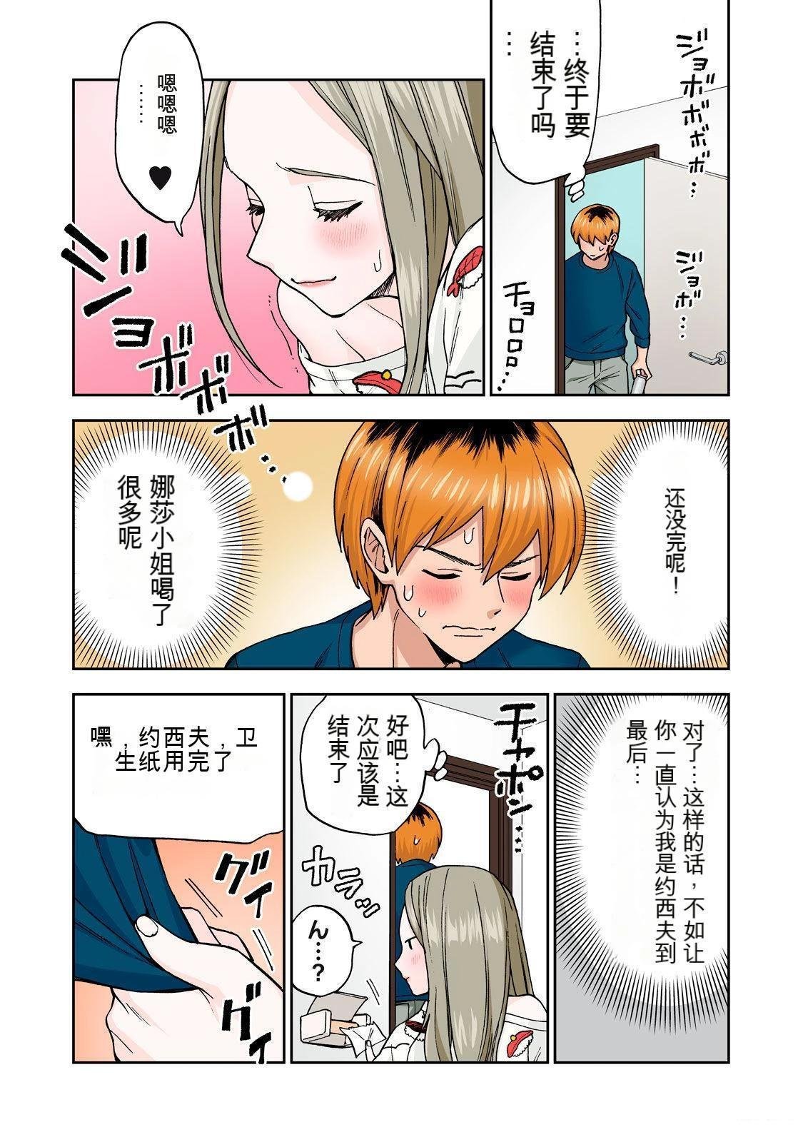 第3卷 (机翻)