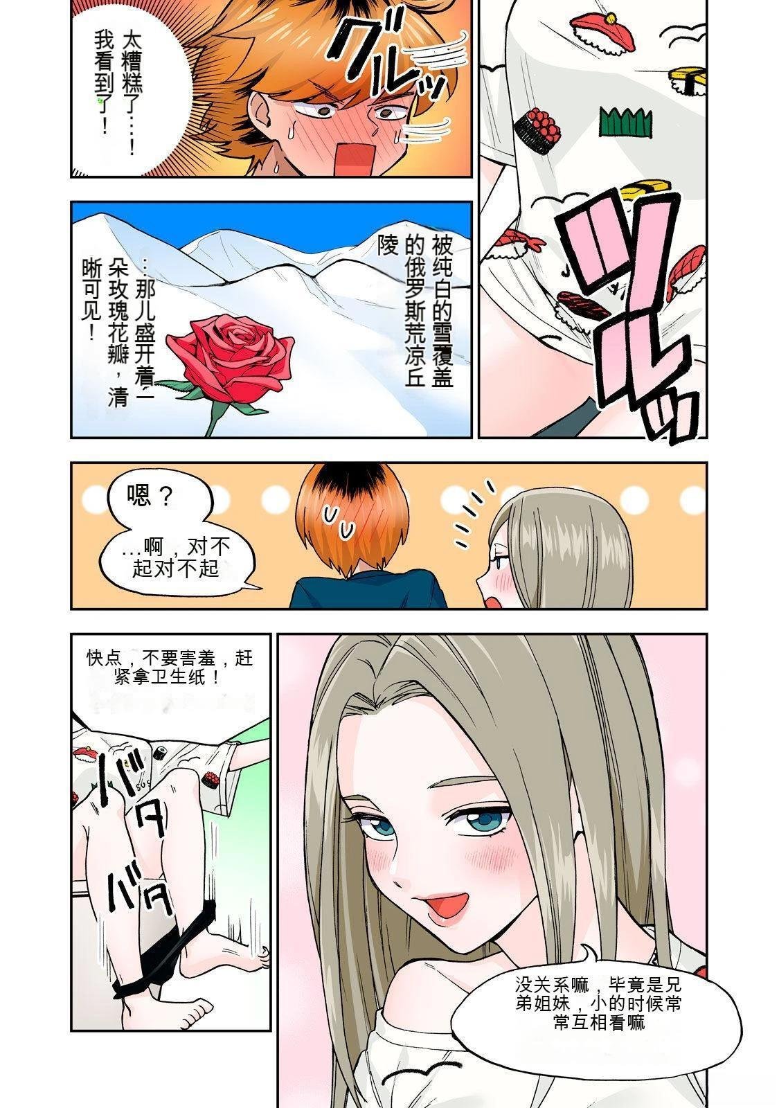 第3卷 (机翻)