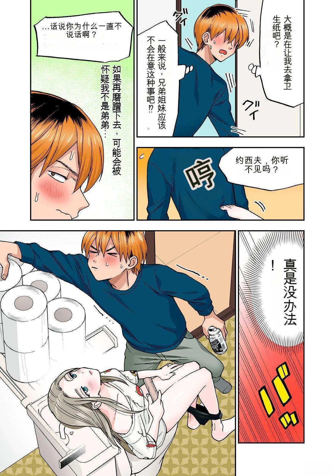 第3卷 (机翻)