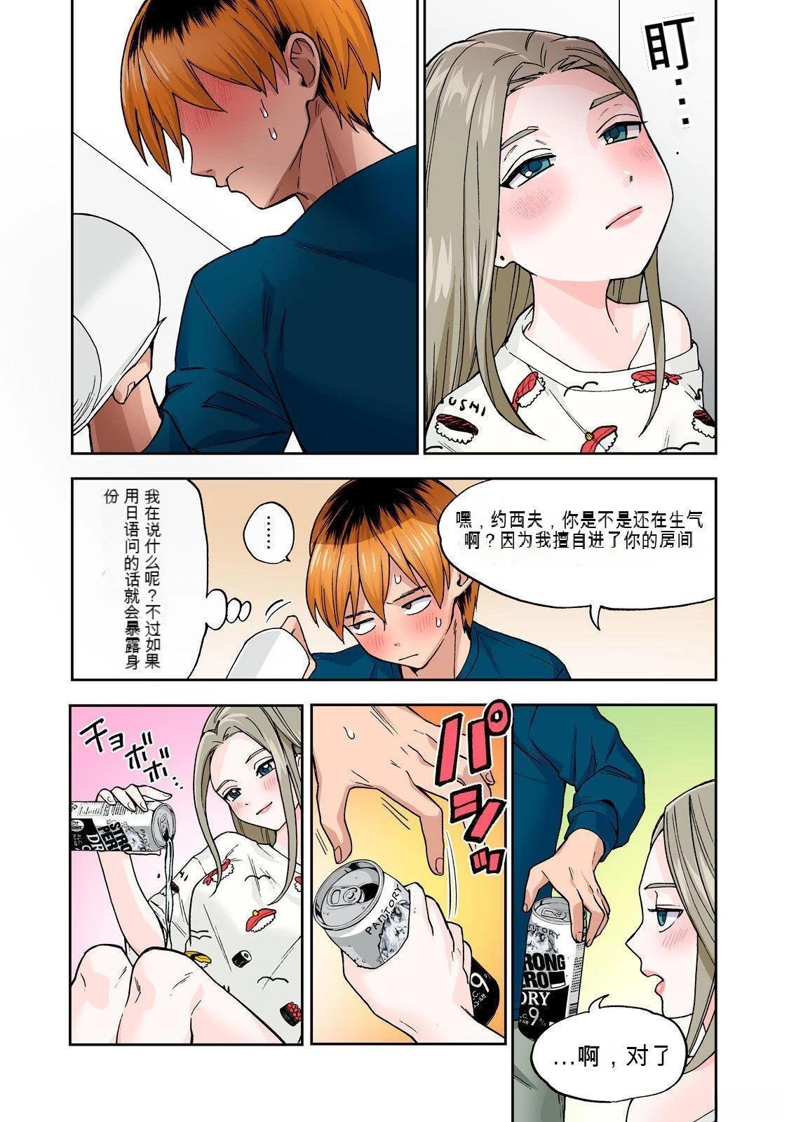 第3卷 (机翻)