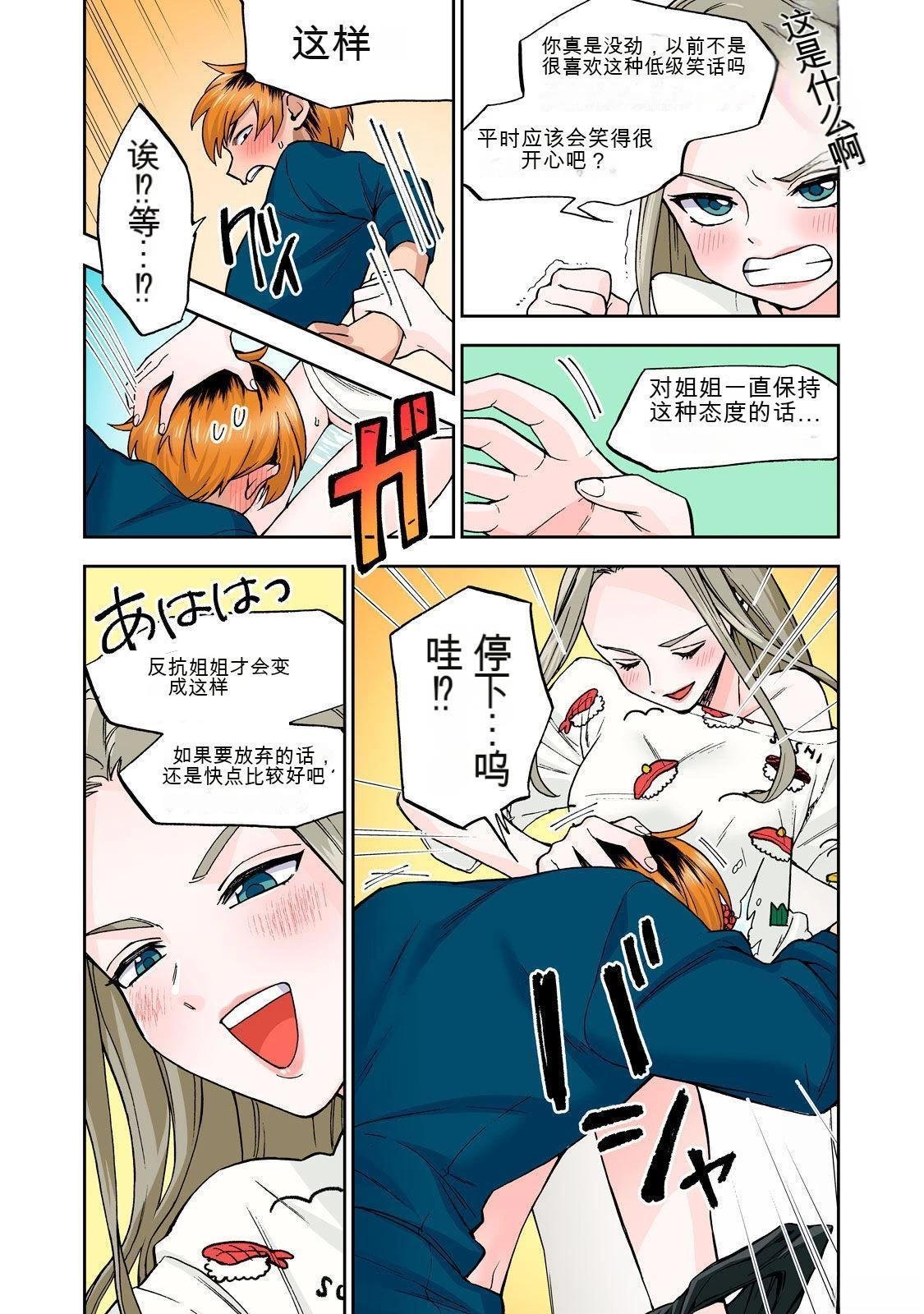 第3卷 (机翻)