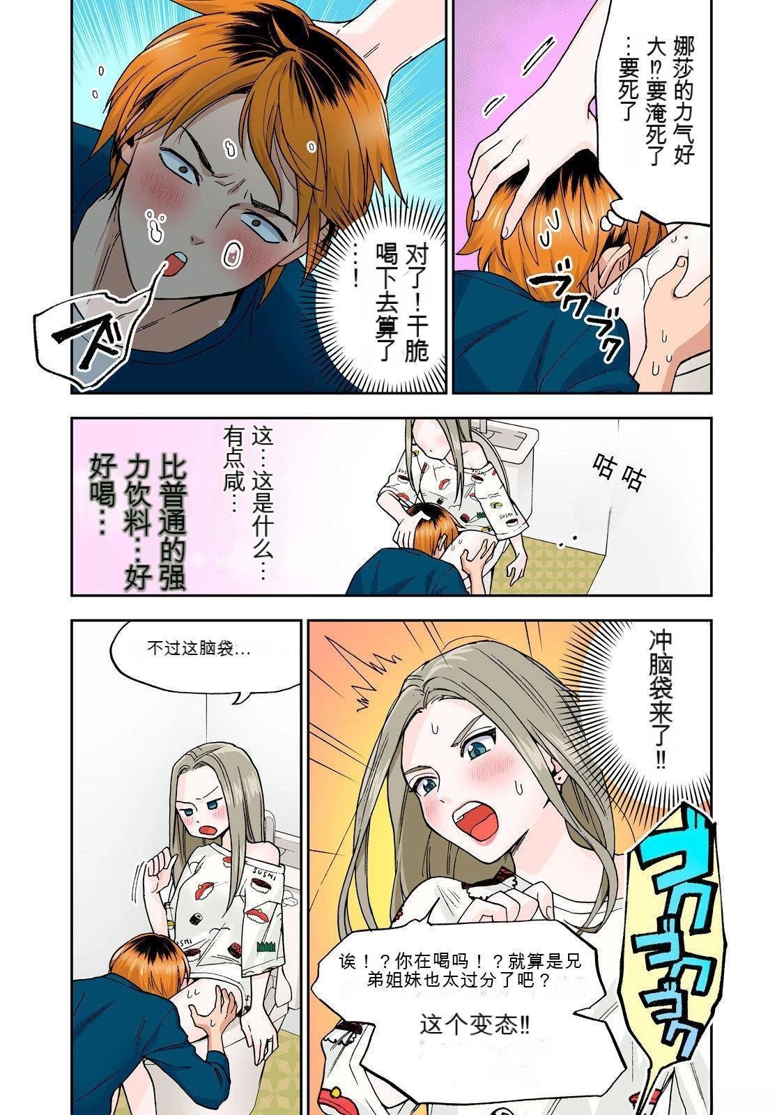 第3卷 (机翻)