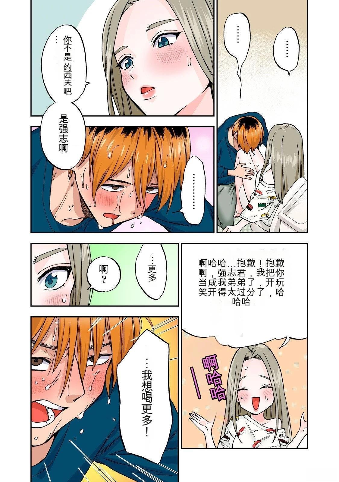 第3卷 (机翻)