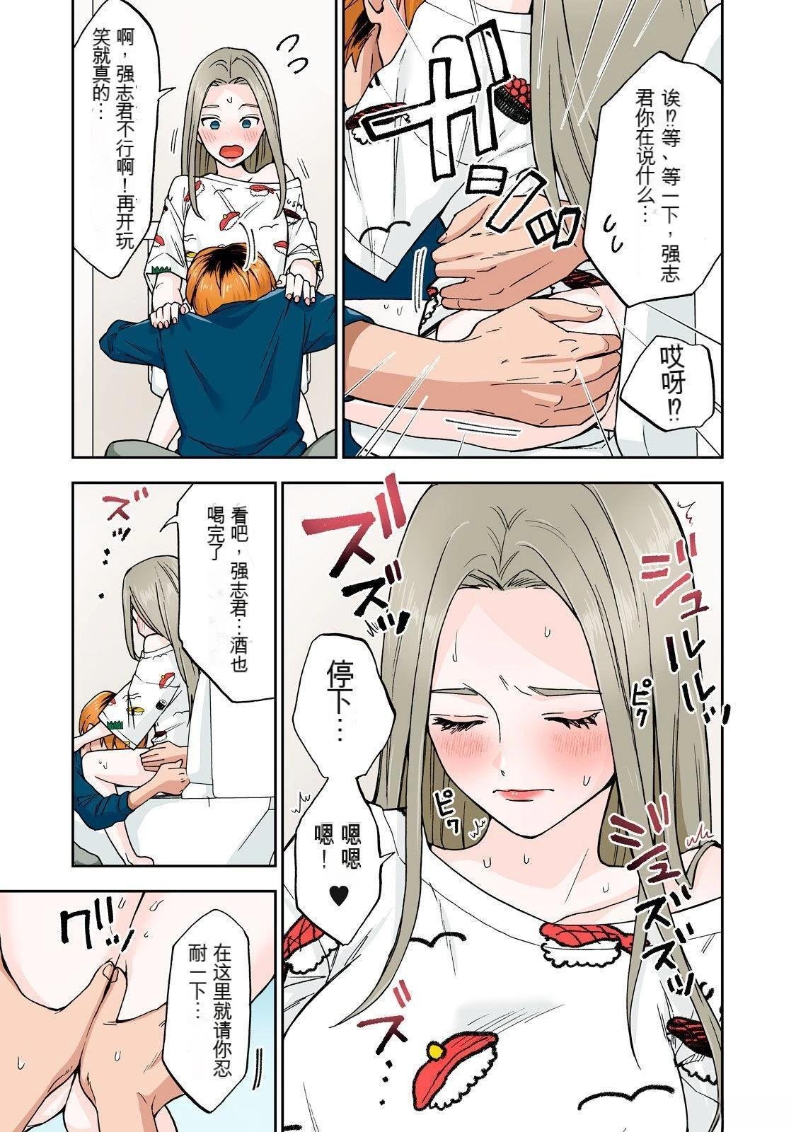 第3卷 (机翻)