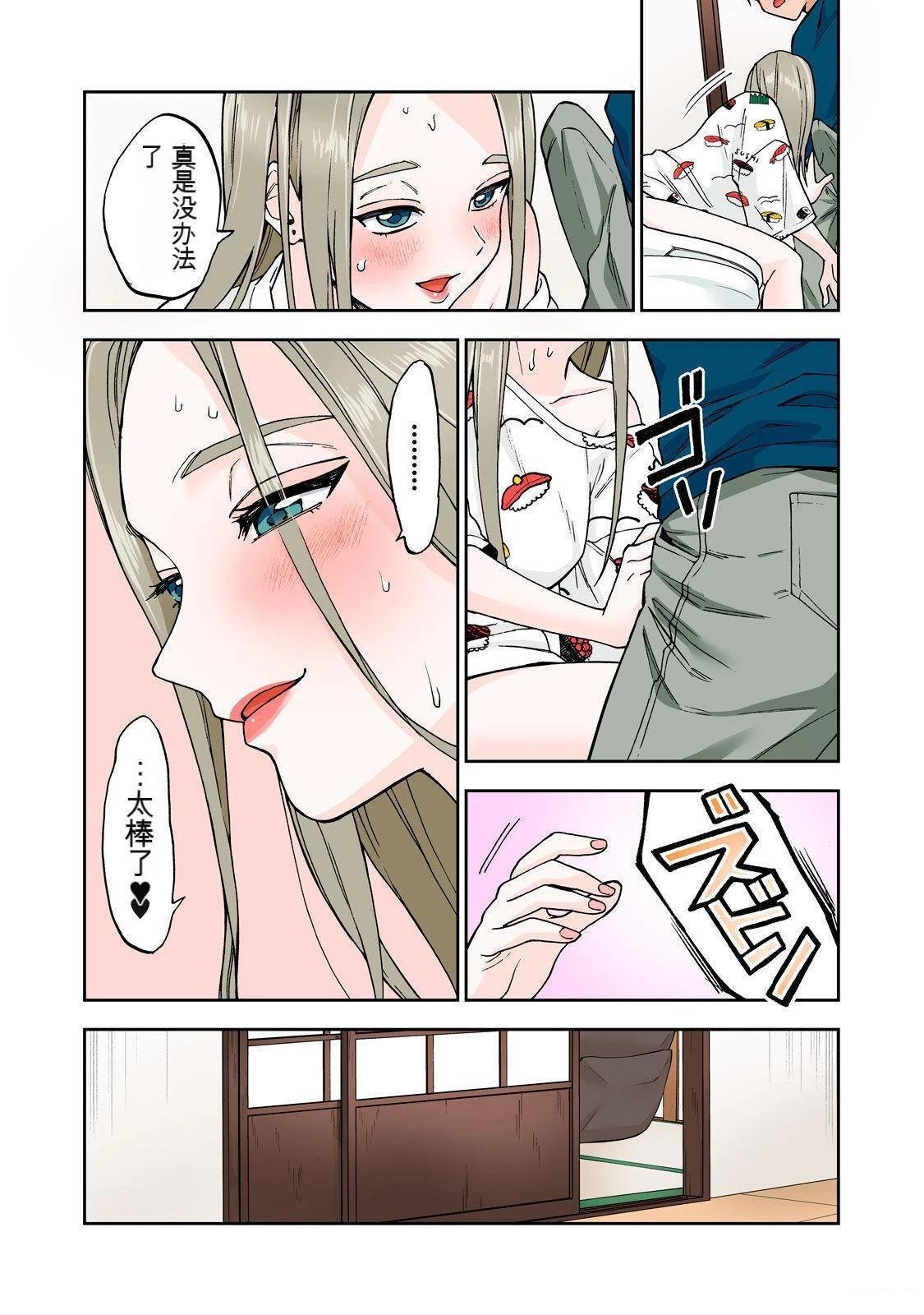 第3卷 (机翻)