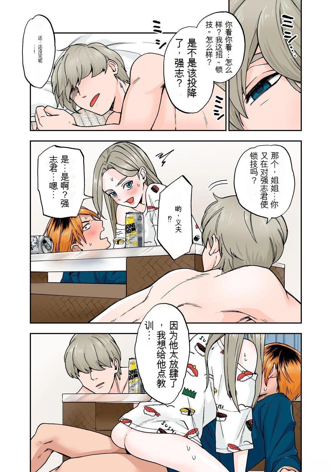 第3卷 (机翻)