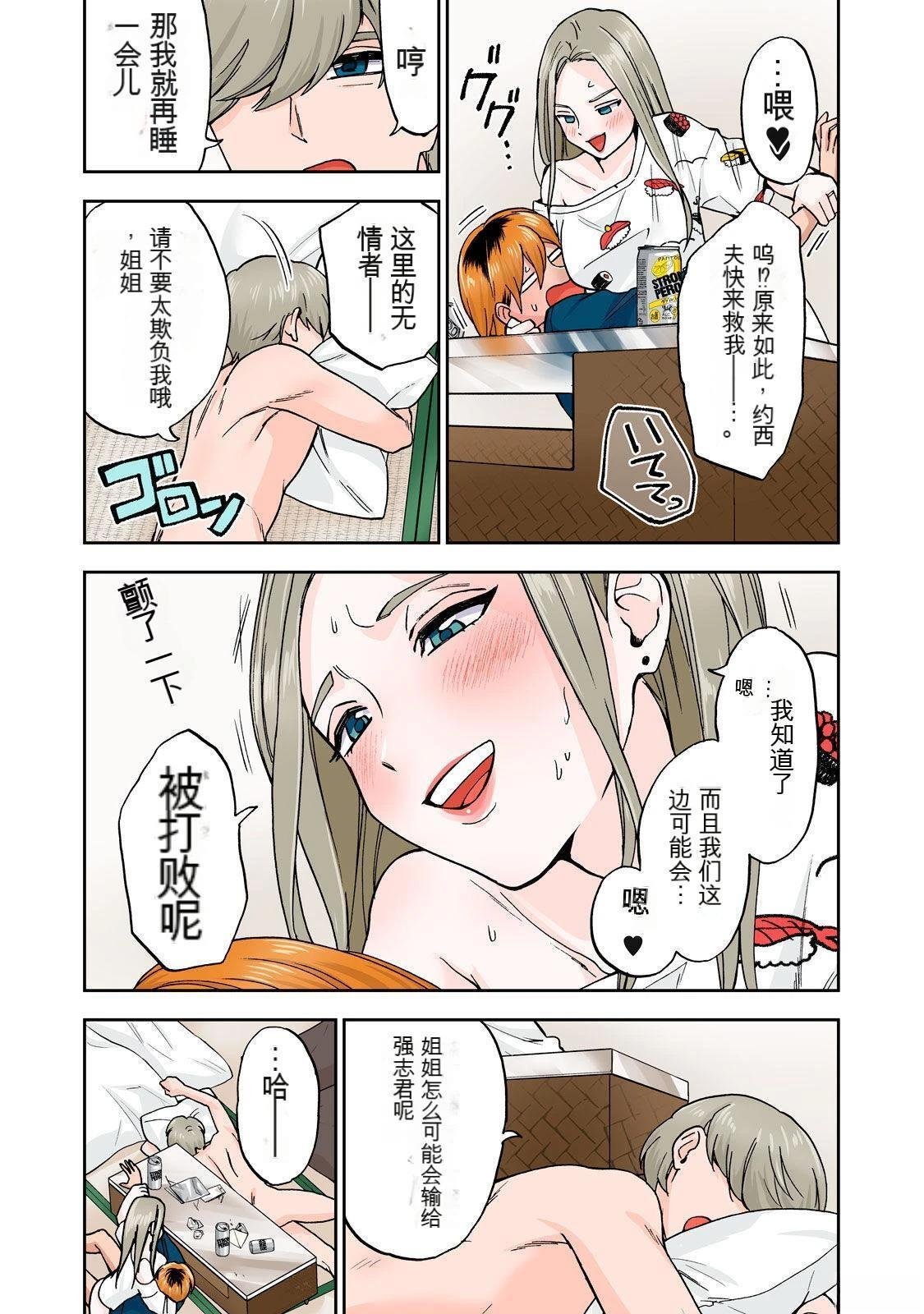 第3卷 (机翻)