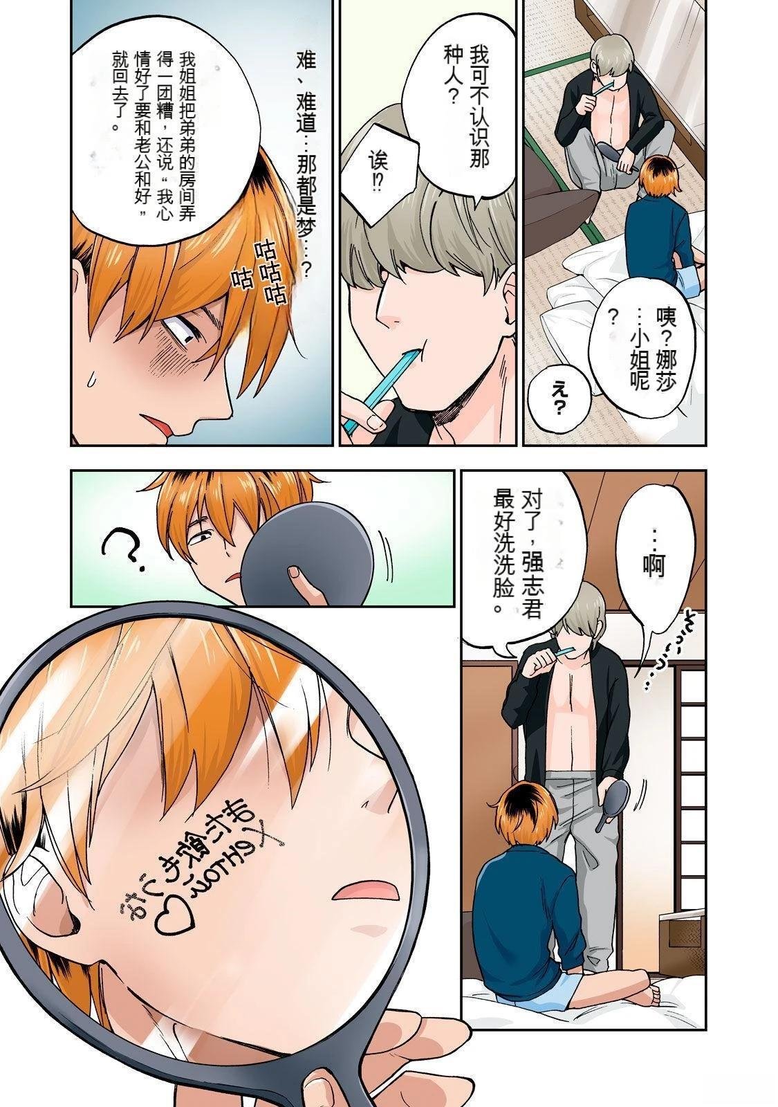 第3卷 (机翻)