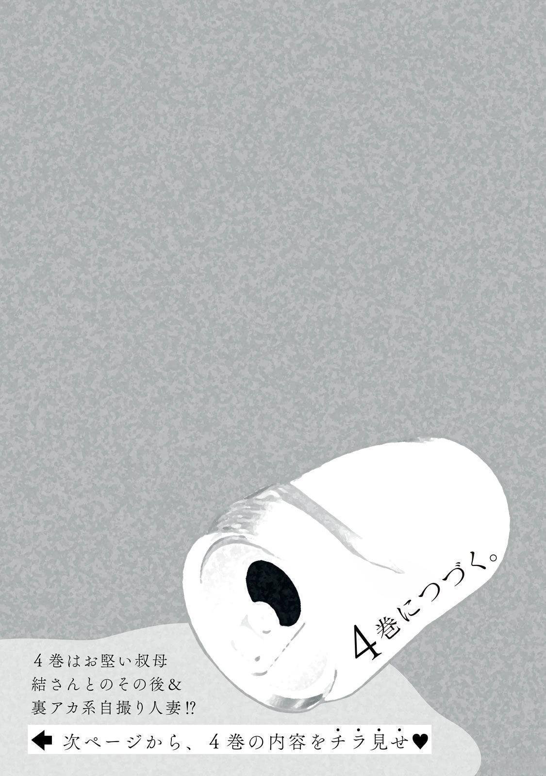 第3卷 (机翻)