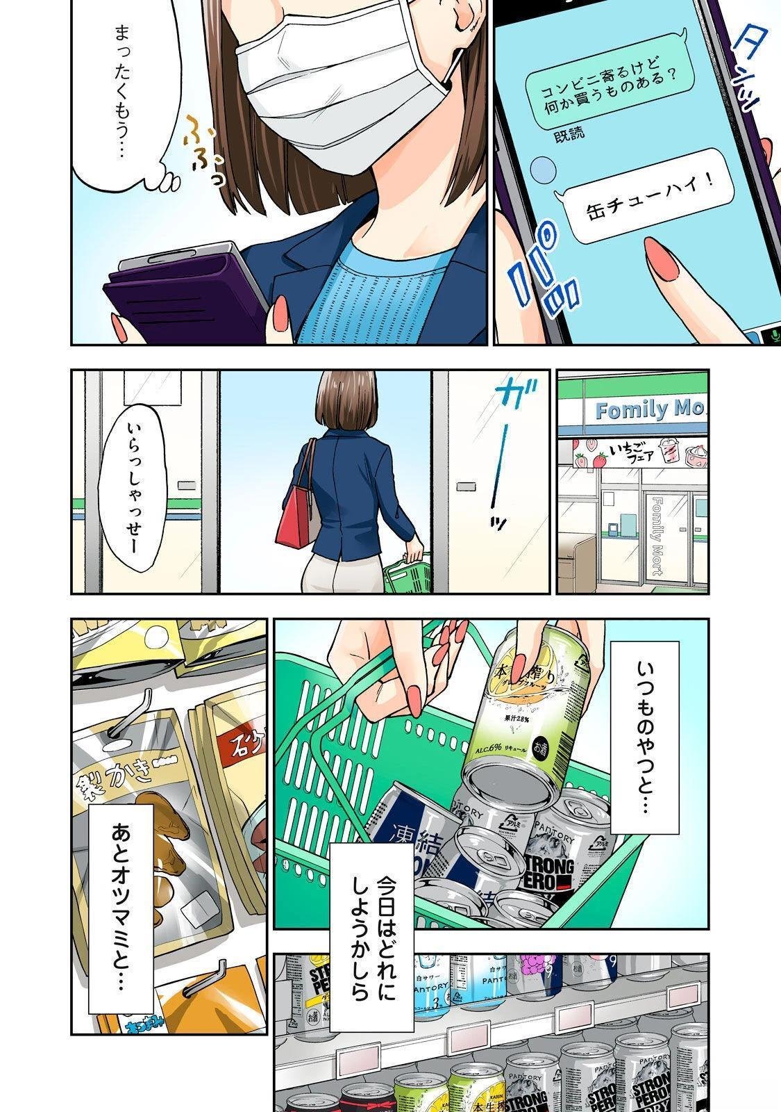 第3卷 (机翻)