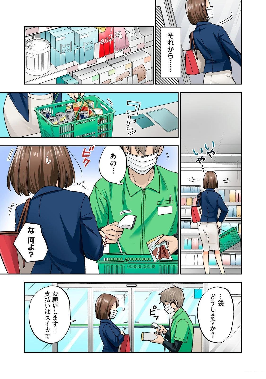 第3卷 (机翻)