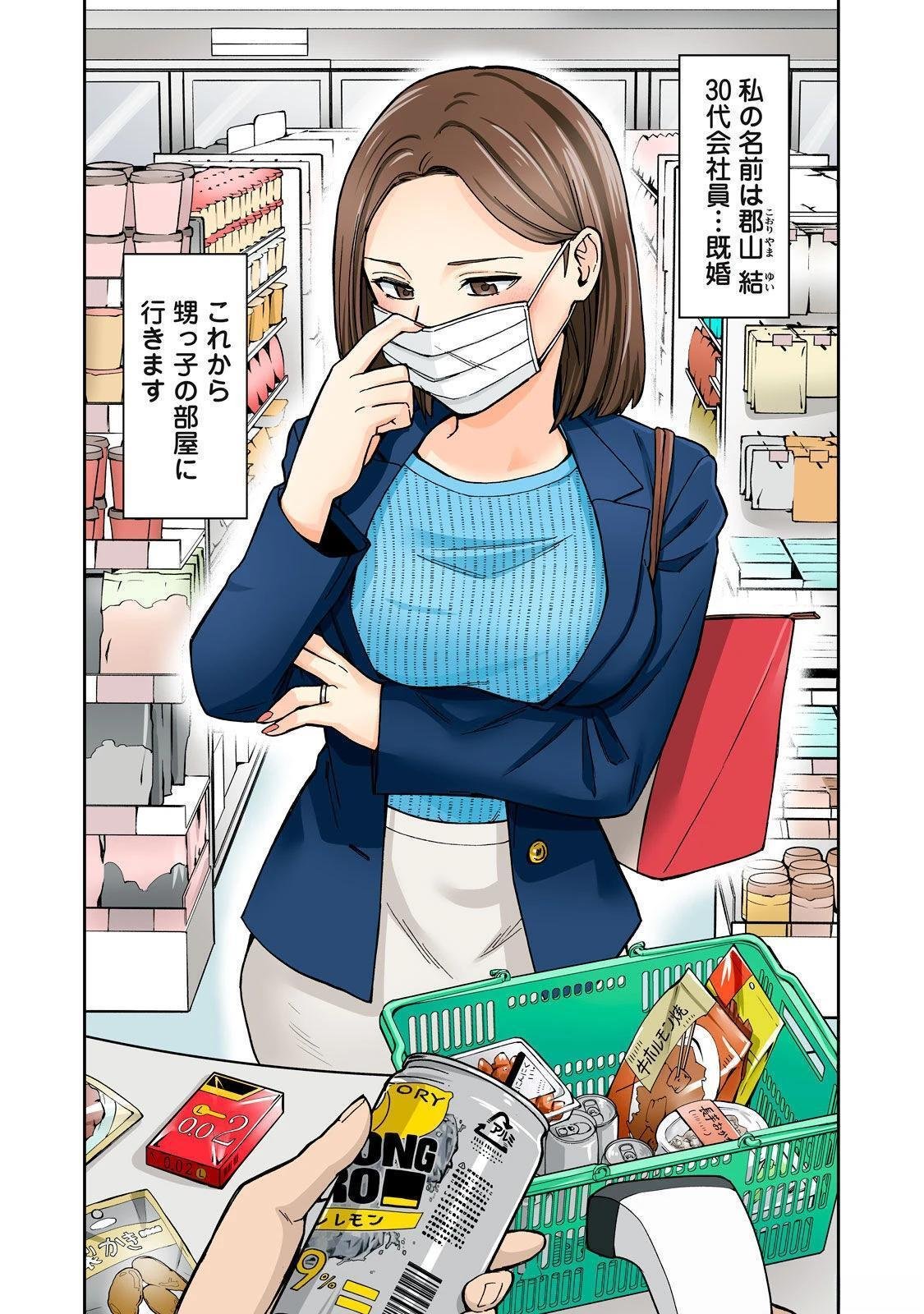 第3卷 (机翻)
