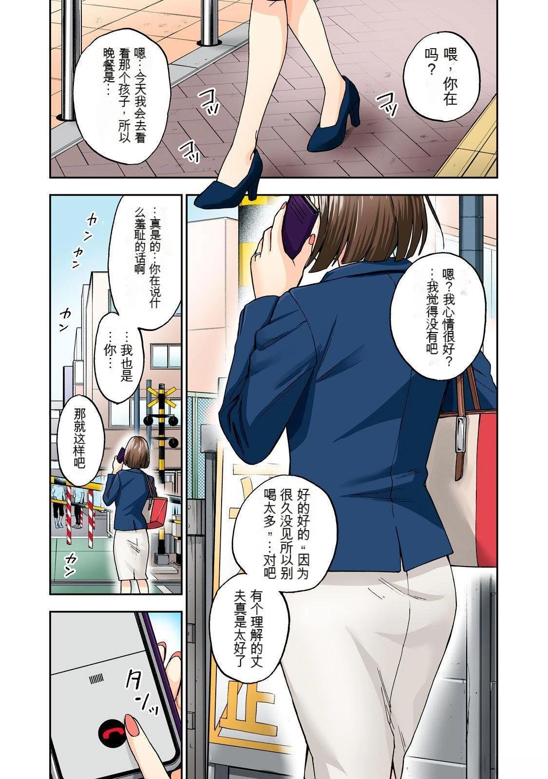 第4卷 (机翻)