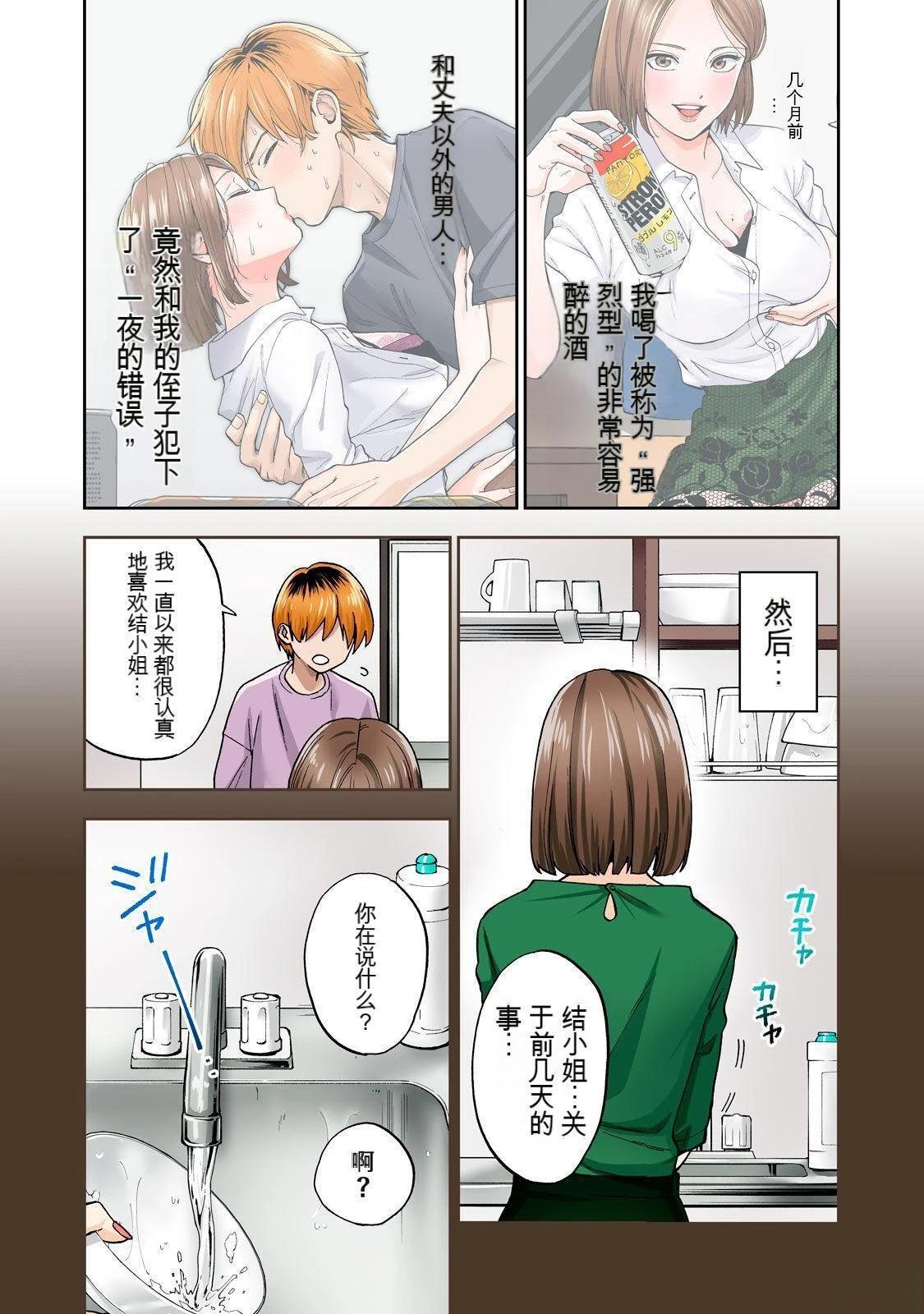 第4卷 (机翻)