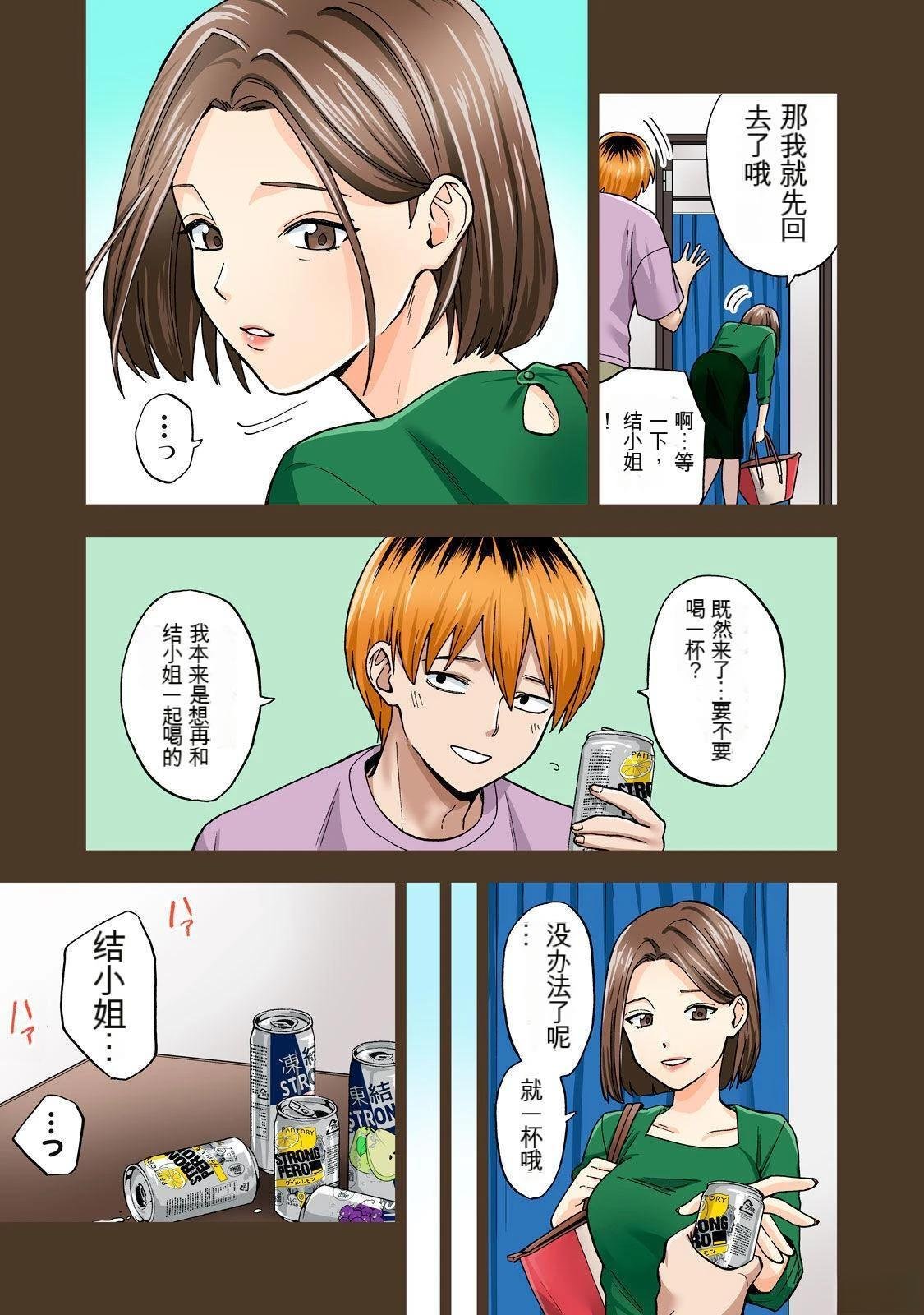 第4卷 (机翻)
