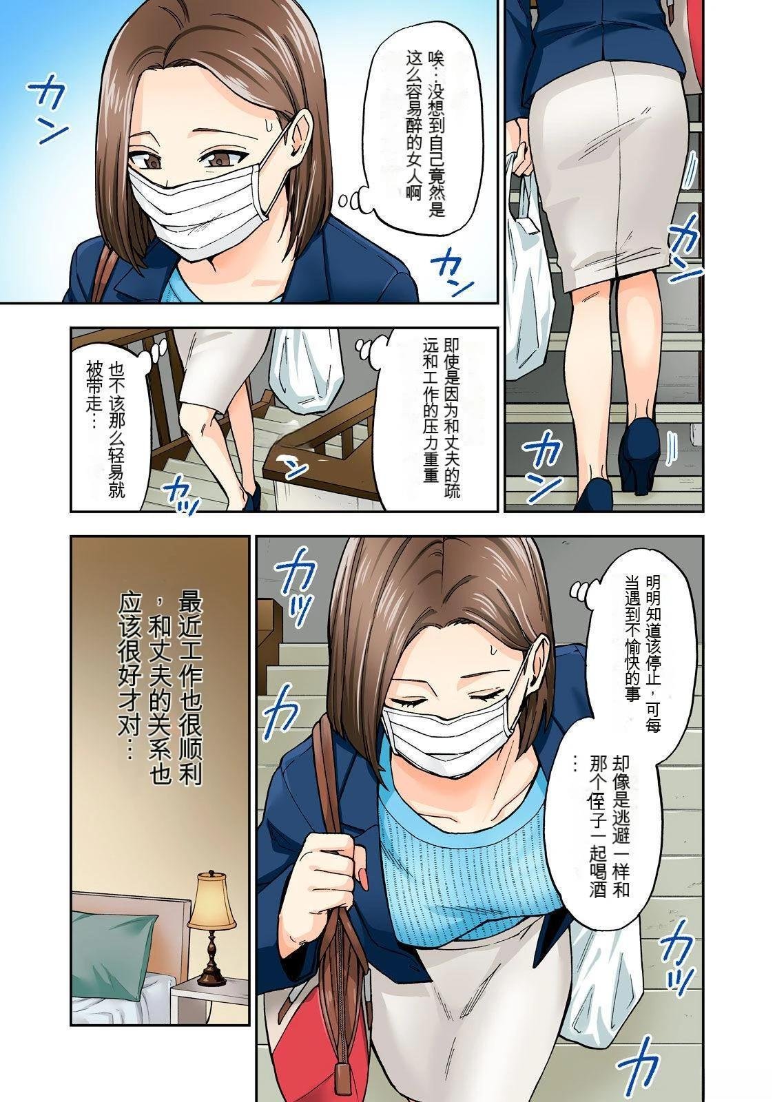 第4卷 (机翻)