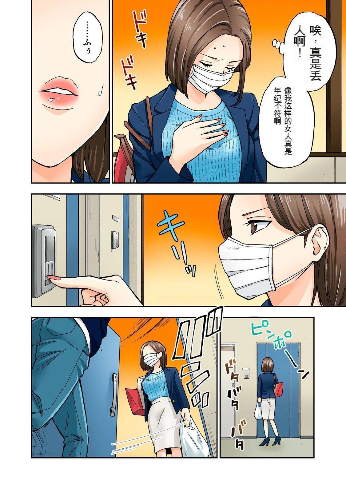 第4卷 (机翻)