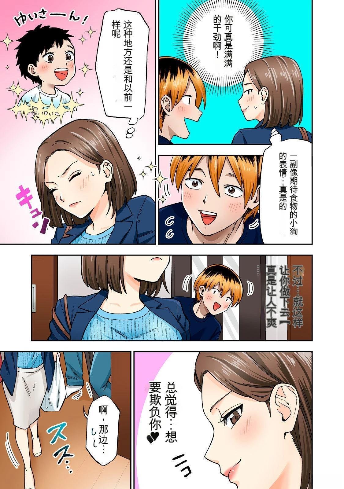 第4卷 (机翻)