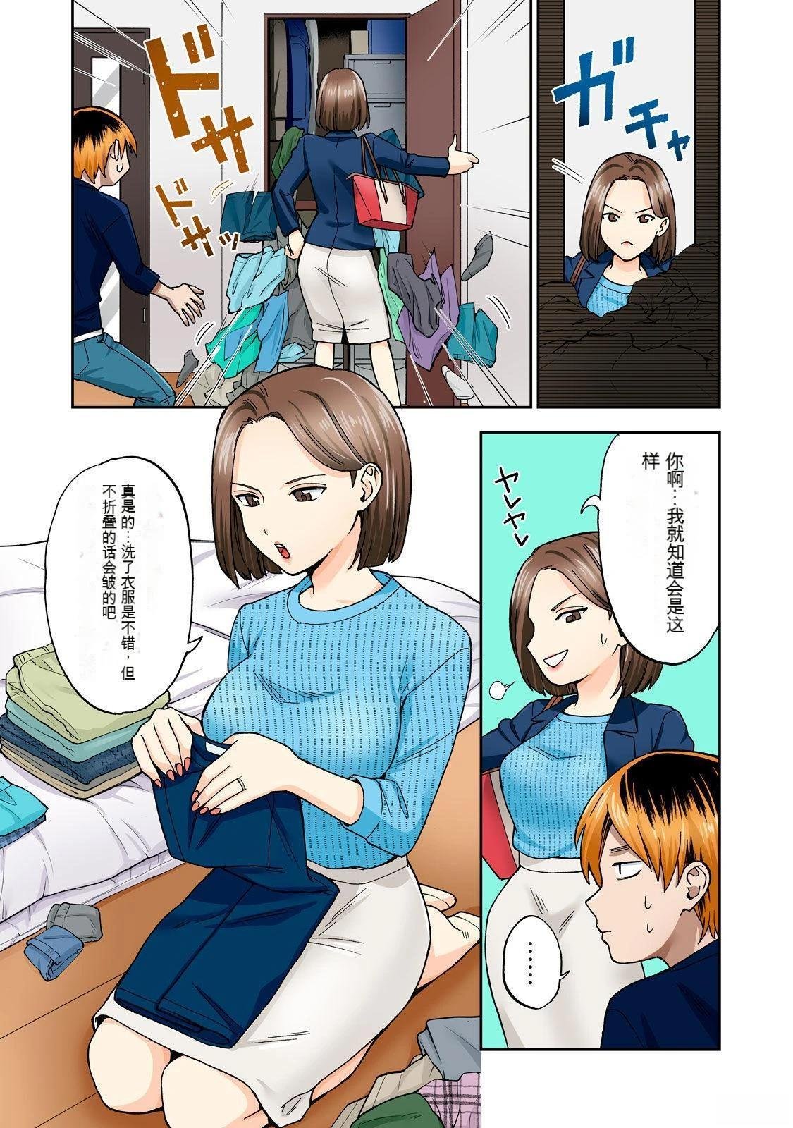 第4卷 (机翻)