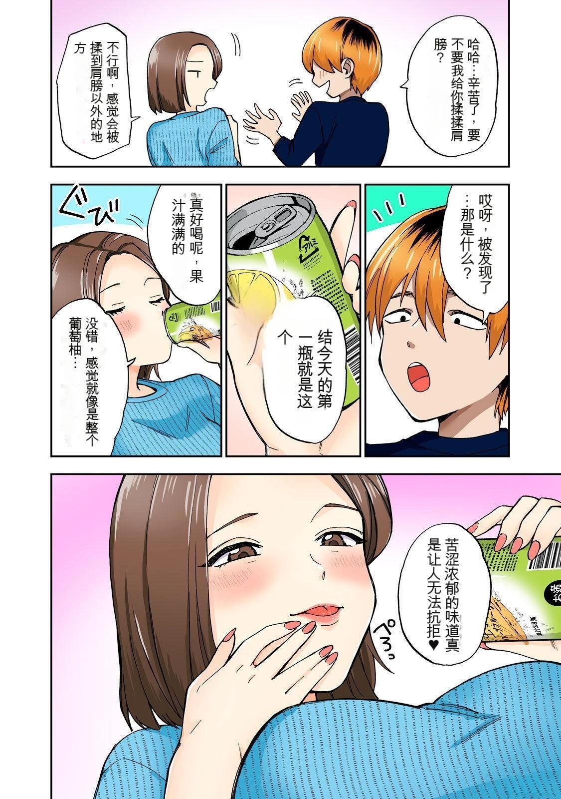 第4卷 (机翻)