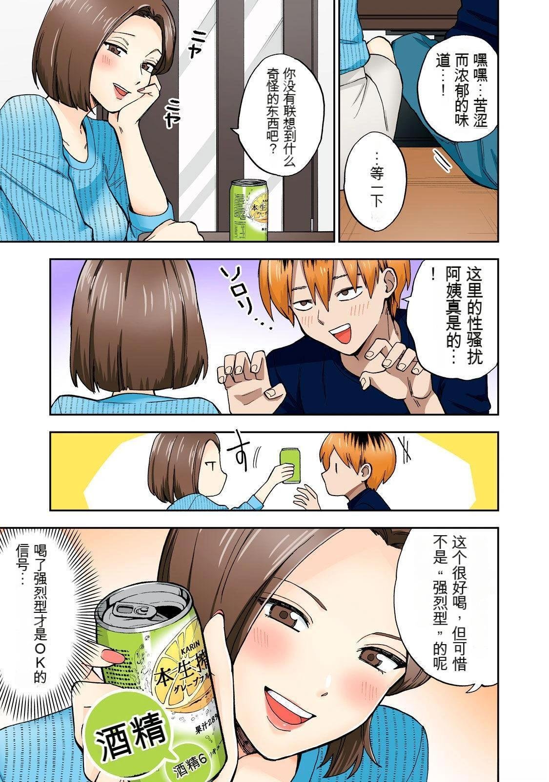 第4卷 (机翻)