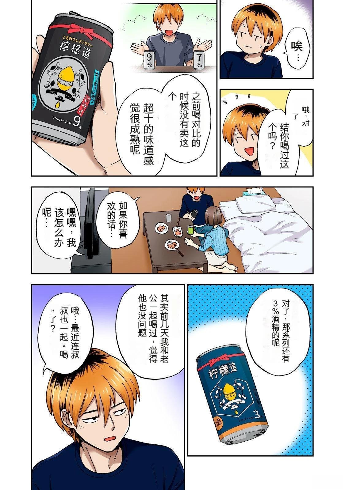 第4卷 (机翻)