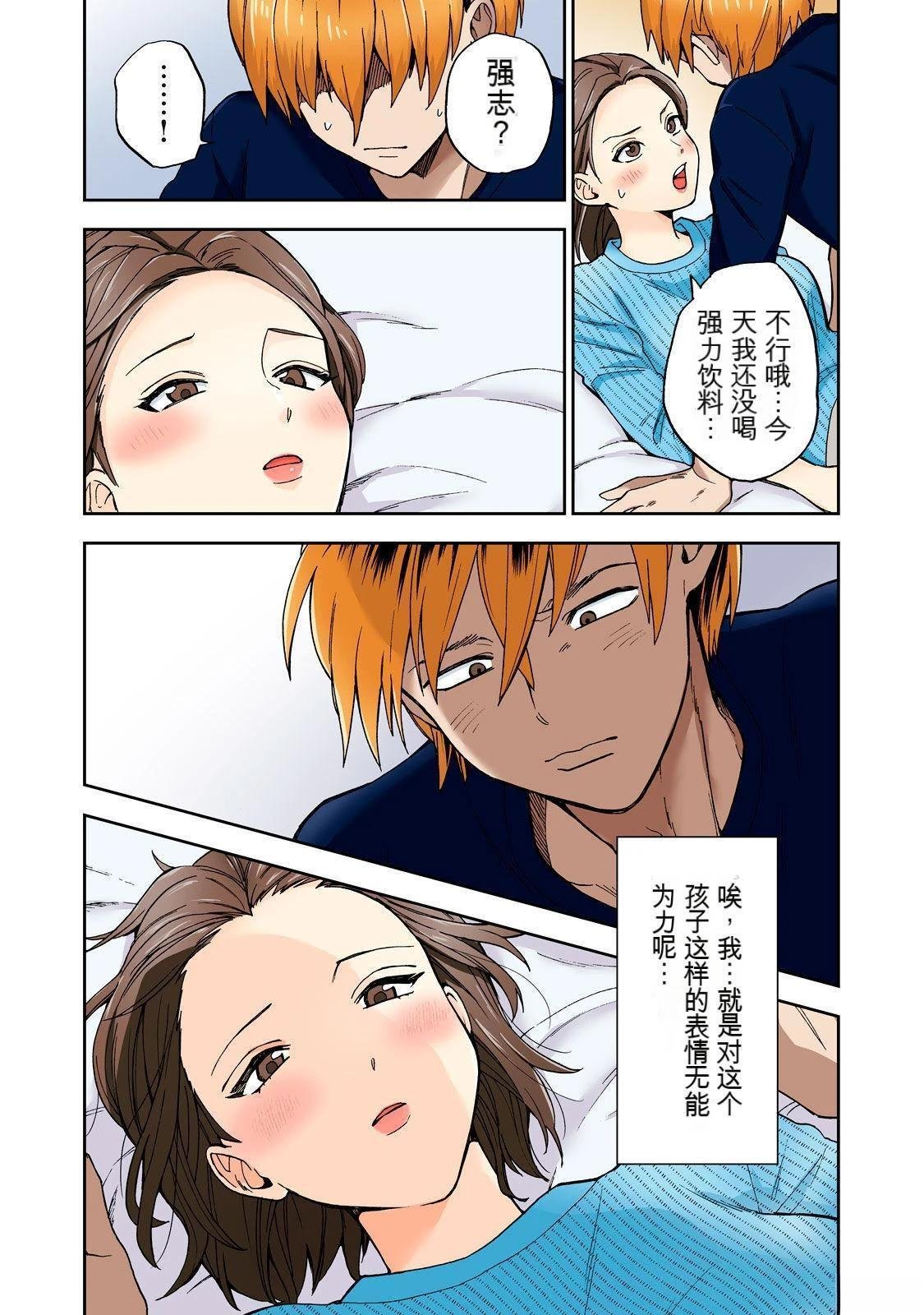 第4卷 (机翻)