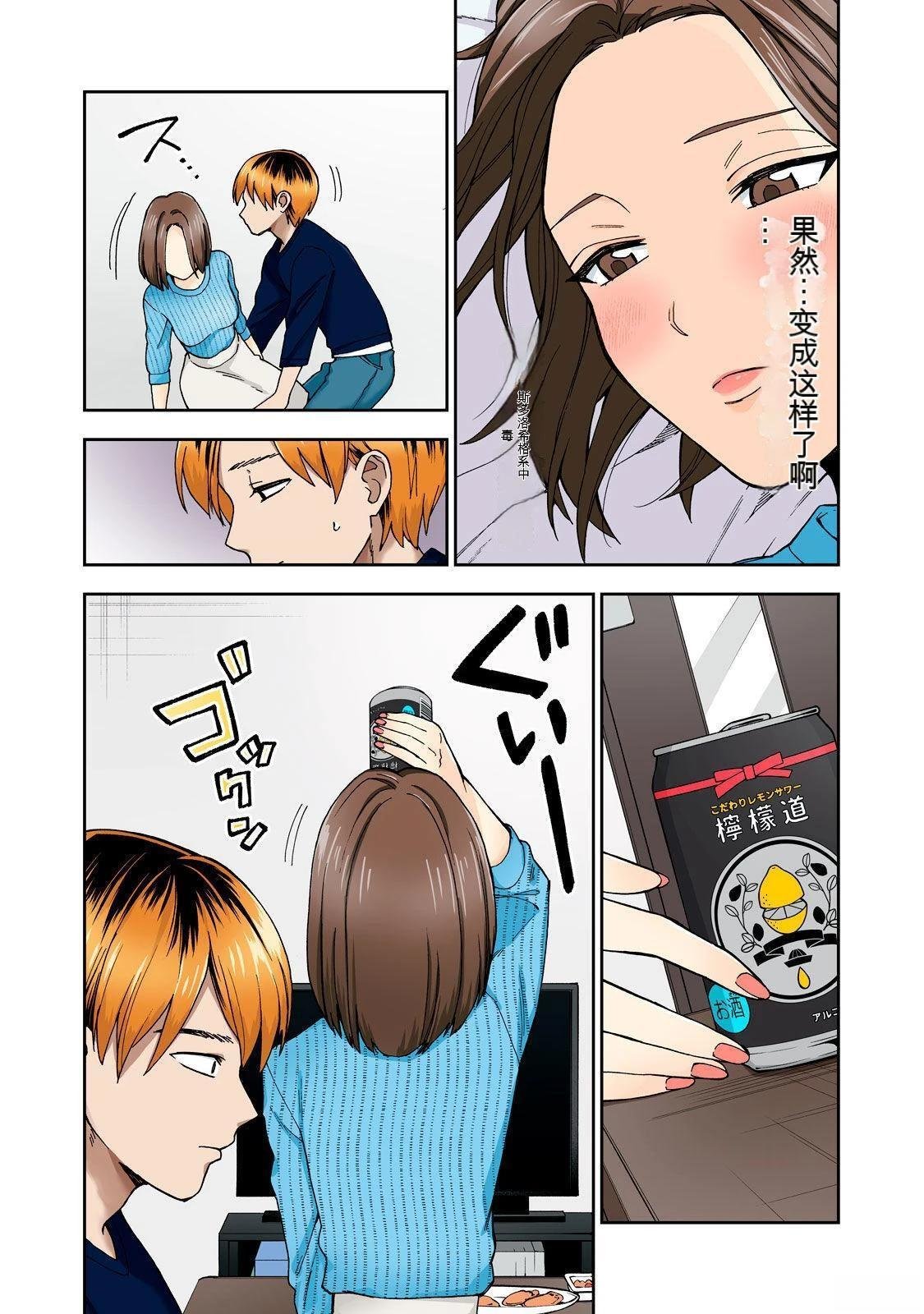 第4卷 (机翻)