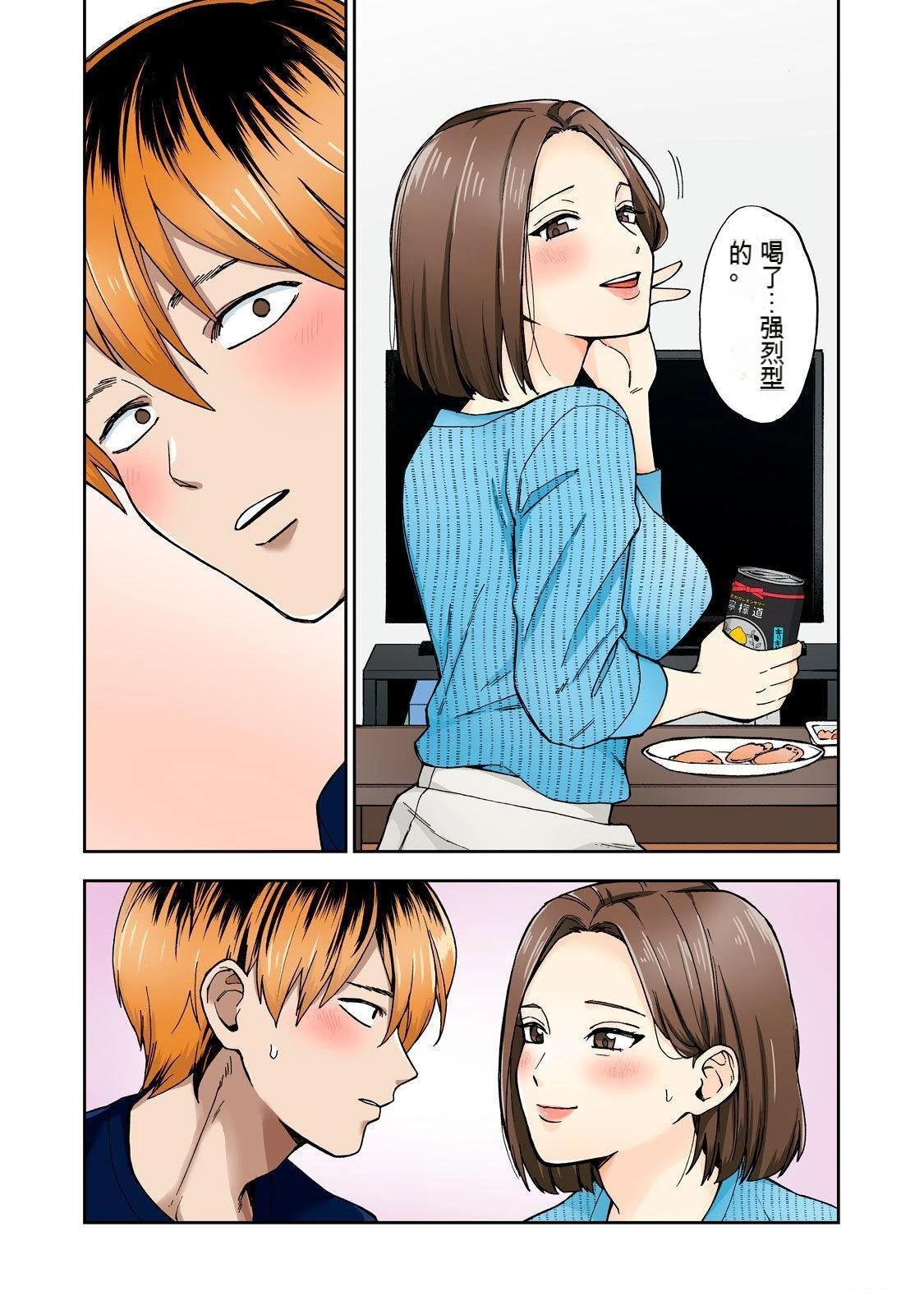 第4卷 (机翻)