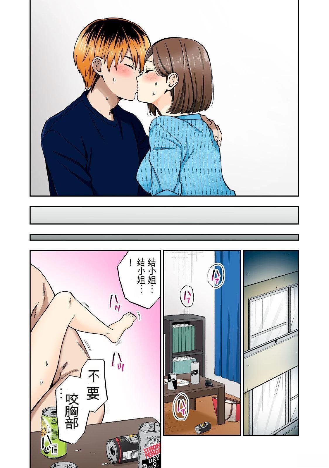 第4卷 (机翻)