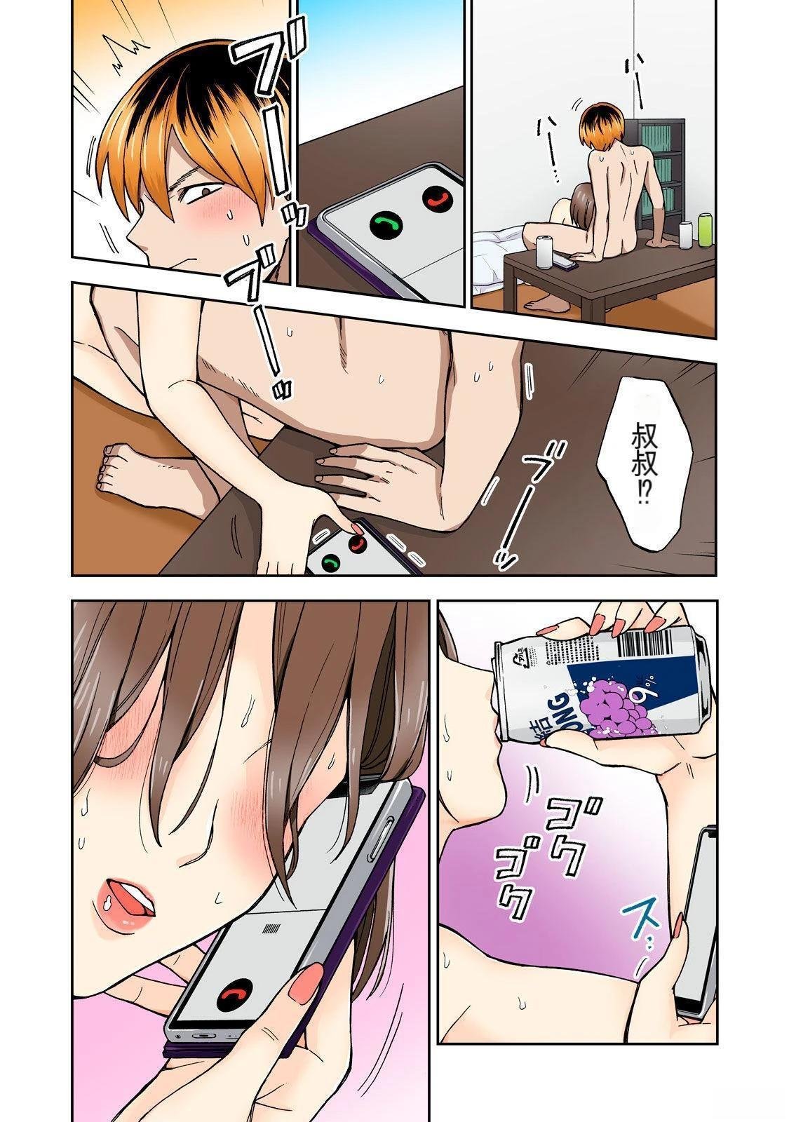 第4卷 (机翻)