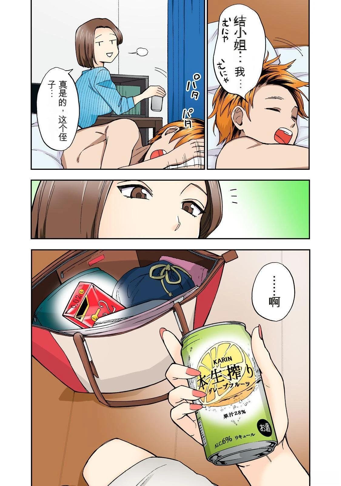 第4卷 (机翻)