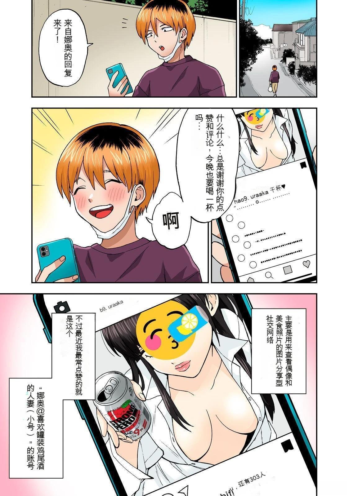 第4卷 (机翻)