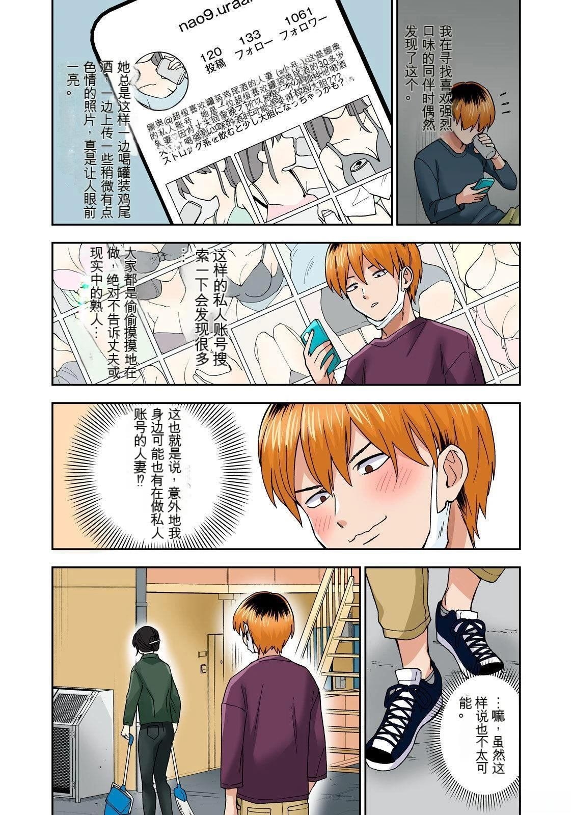 第4卷 (机翻)