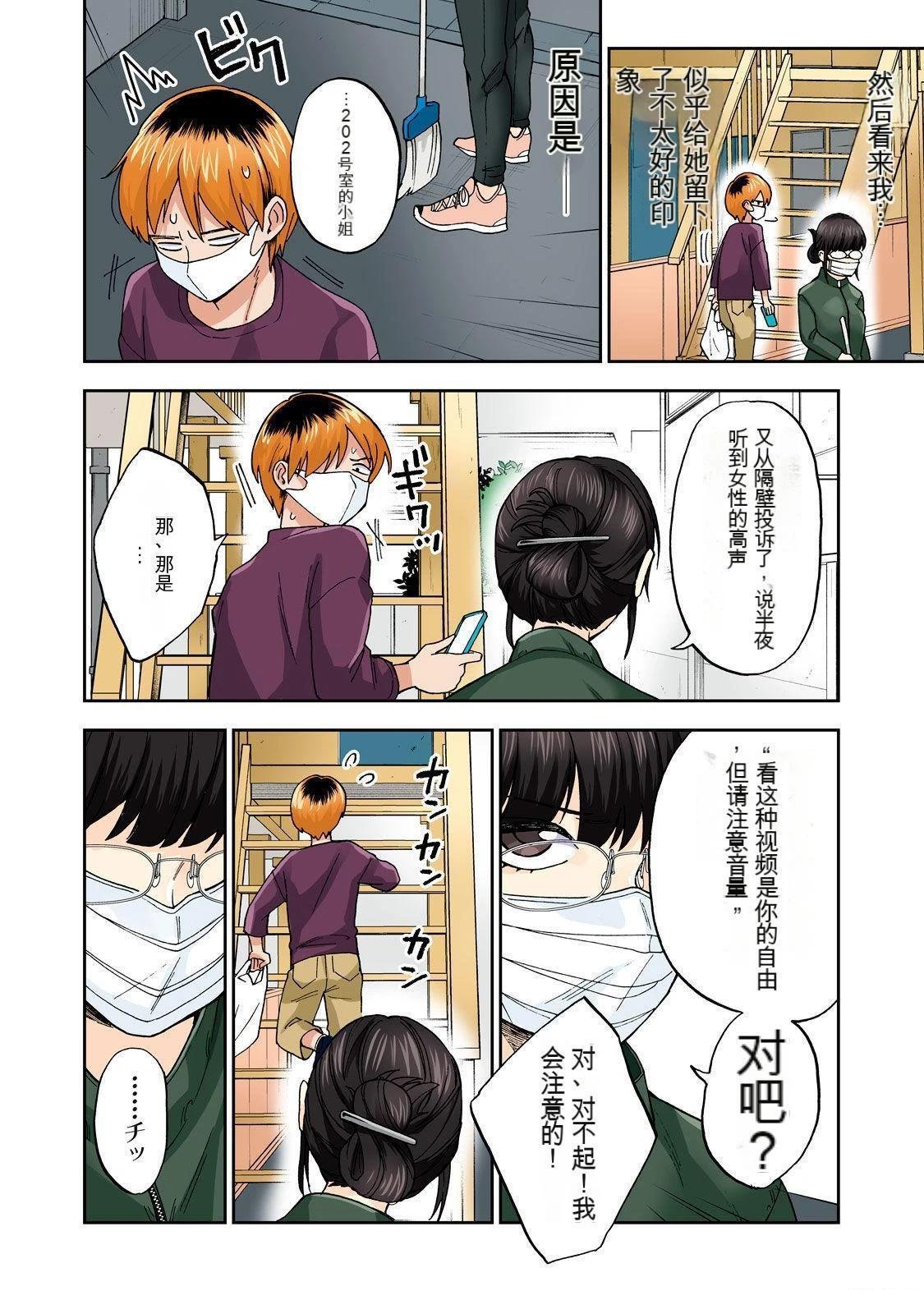 第4卷 (机翻)