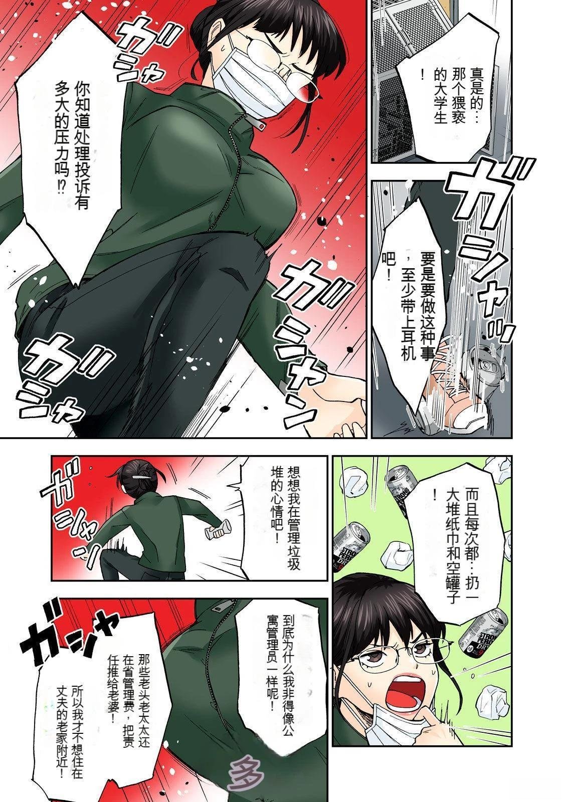 第4卷 (机翻)