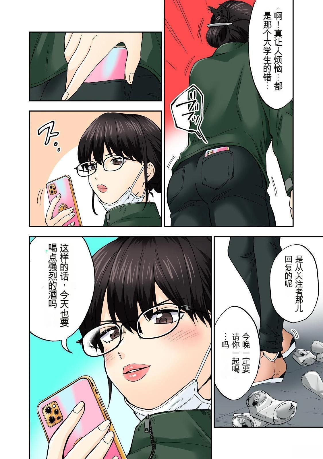 第4卷 (机翻)