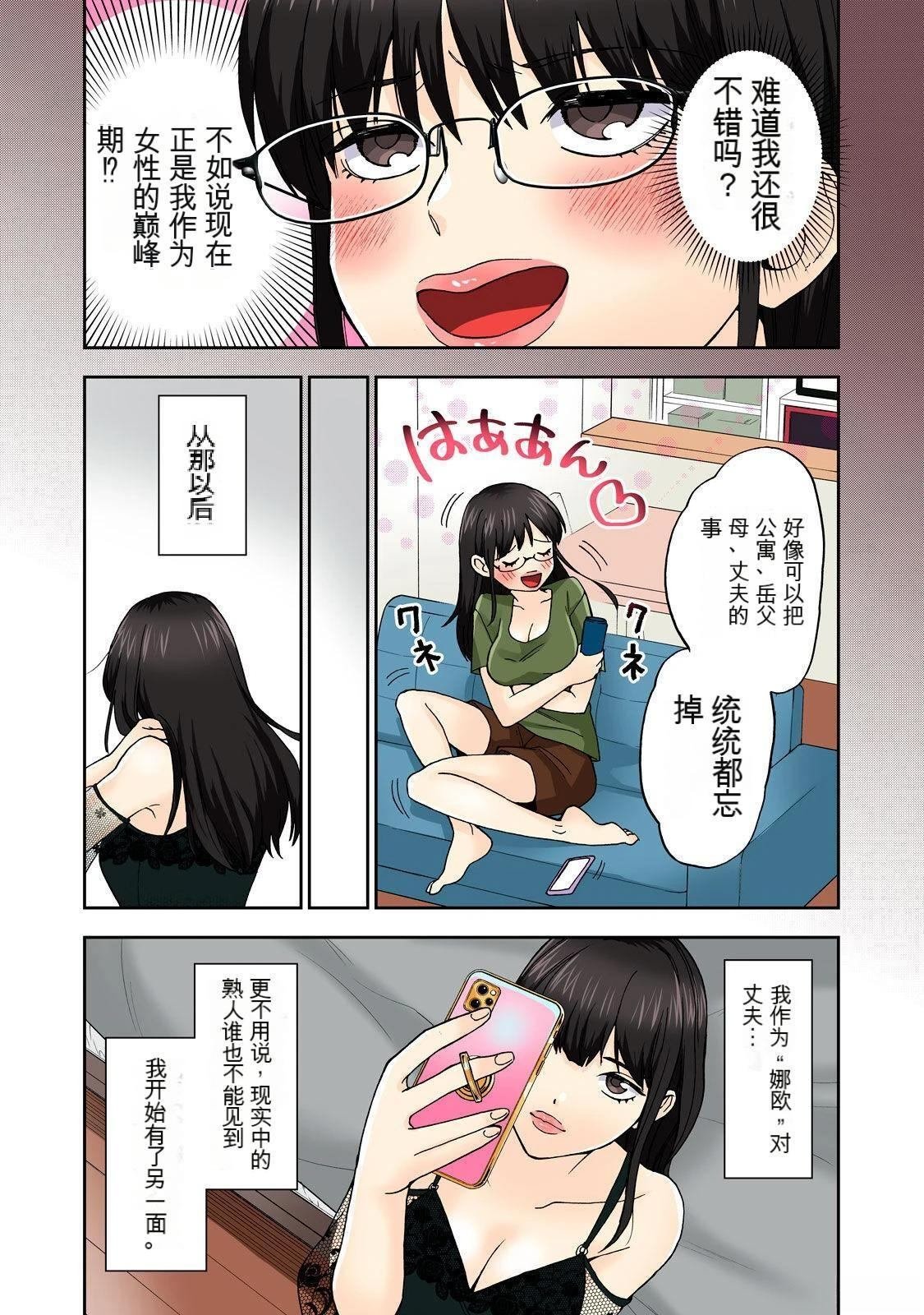 第4卷 (机翻)