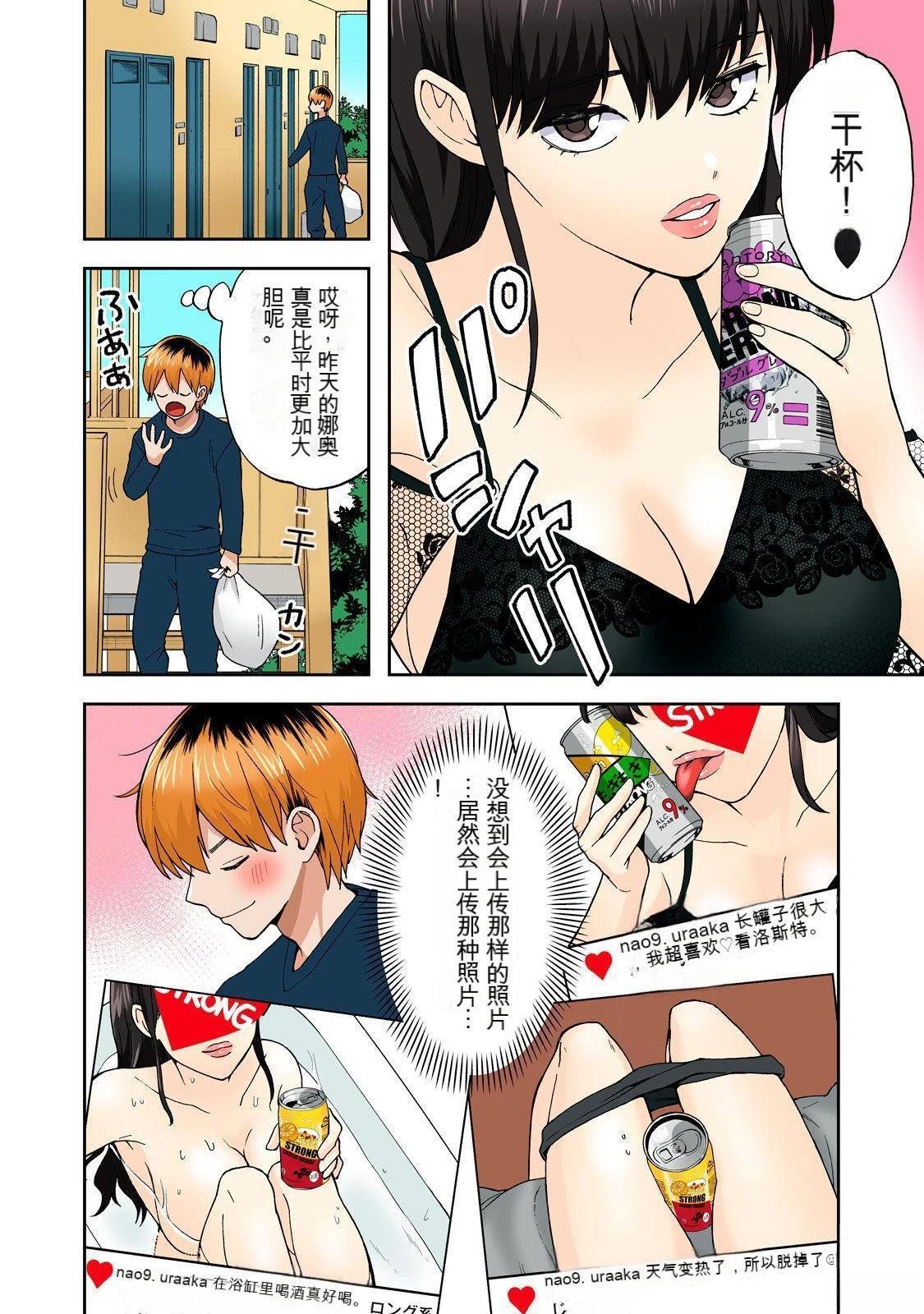 第4卷 (机翻)