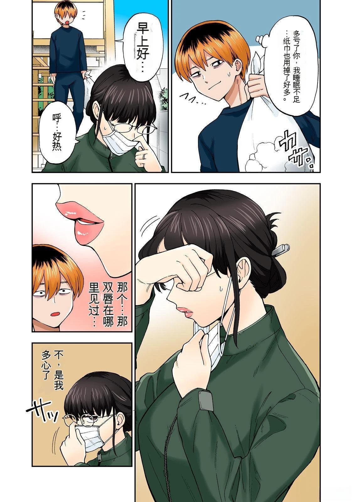 第4卷 (机翻)