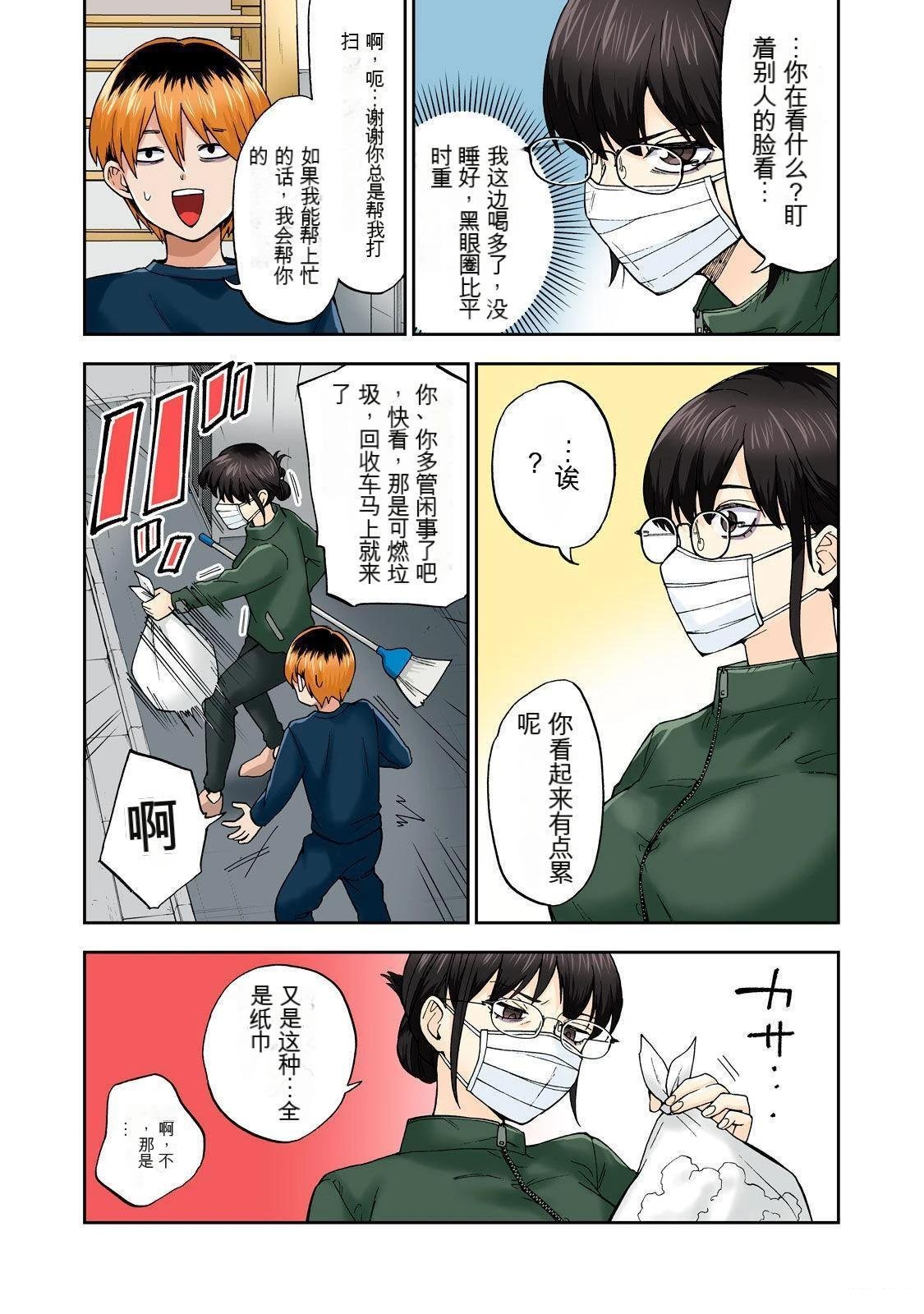 第4卷 (机翻)