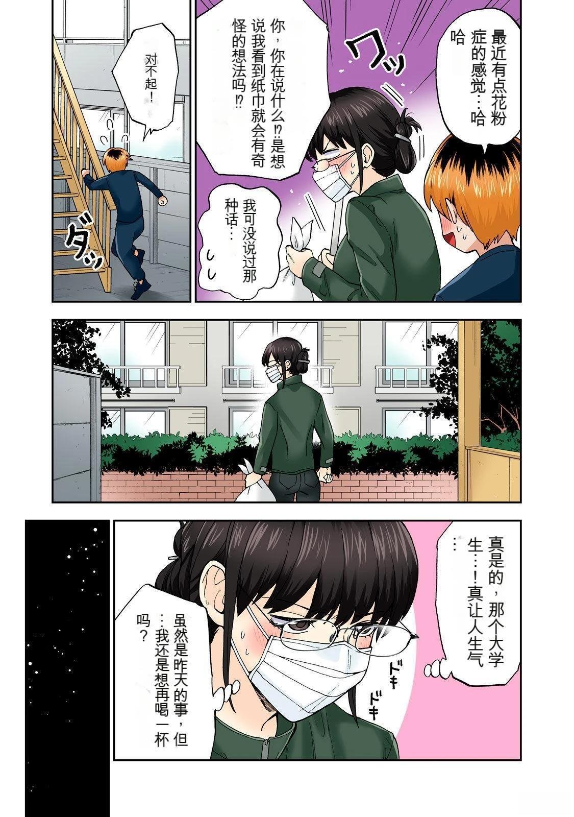 第4卷 (机翻)