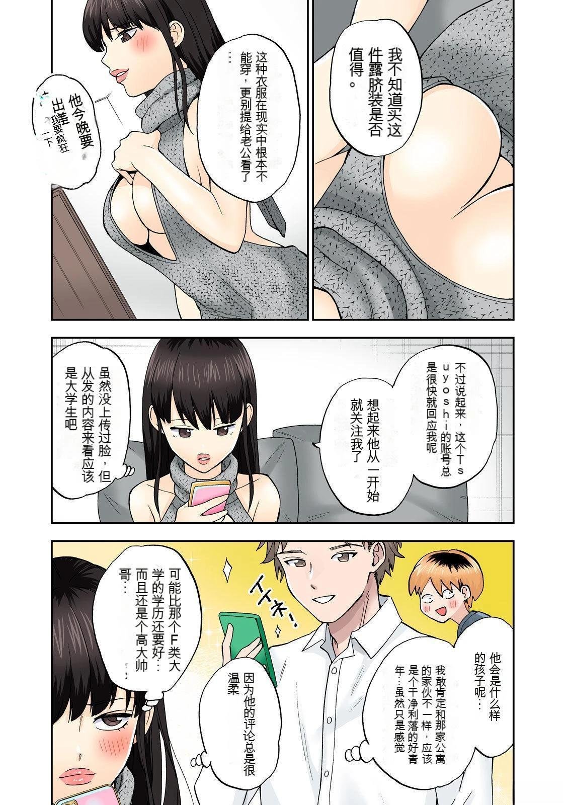第4卷 (机翻)